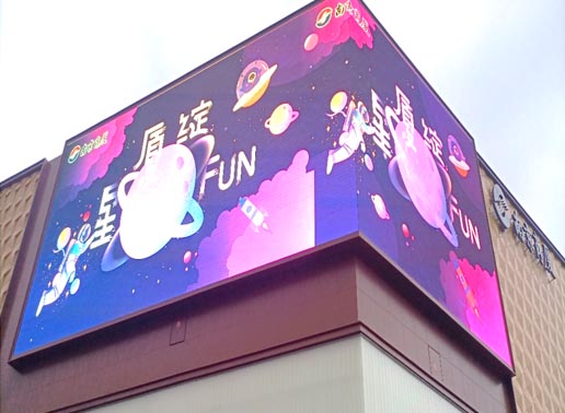 347-C系列，南京商廈600㎡戶外3D屏